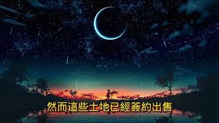 出售不動產未過戶死亡，遺產稅怎麼報？