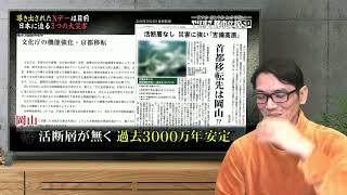 壮大な誤植（オートダビングバージョン）
