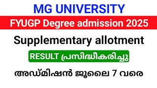 MG university Degree supplementary allotment result published| SC/ST special allotment 1 published.