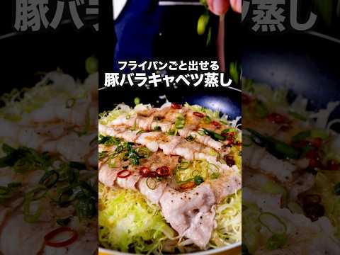 にんにくがキャベツに染みるんじゃ〜「無限豚もやし無水鍋」#なすなかにし が作る無限豚もやし無水鍋はYouTube⬆️をクリック#豚バラ#豚バラレシピ#キャベツ#もやし#簡単レシピ#レシピ動画#料理動画