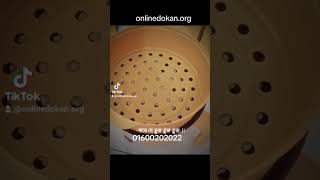 Onlinedokan অনলাইনদোকান দাম জানতে ইনবক্স কল করুন  #Onlinedokan org #onlinedokan com bd #01600202022