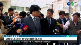 斬手行動! 警4天逮418詐騙車手