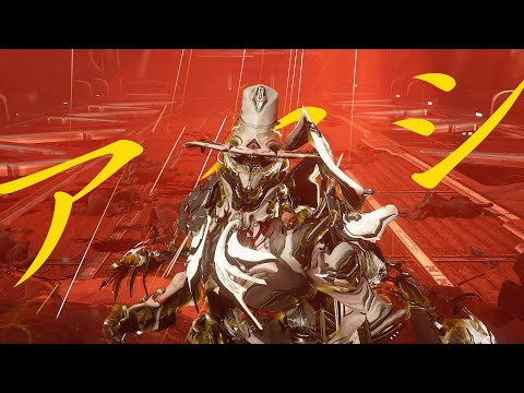 Warframe Shawzin Cover | アタシ