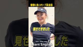 ポイントはポチッと英語で学べます。#英会話 shorts  #はんネキ #英語学習 #英会話 #海外の反応　#外国人