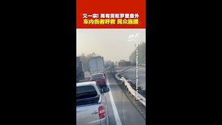 再有拖格罗里意外！ 集装箱掉落砸中汽车摩托 传1死