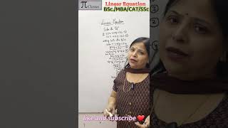 Linear Equation|BSc|MBA|MCA|SSc|CAT|quantitative aptitude and logical reasoning|BSc 4Sem|sdsuv univ.