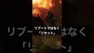 アベンジャーズ シークレットウォーズでMCUはリセットへ　#MCU #マーベル #アベンジャーズ  #アメコミ #shorts