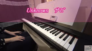 Anthos『 Unknown 』ピアノ piano cover【弾いてみた / 華Doll】 #Shorts