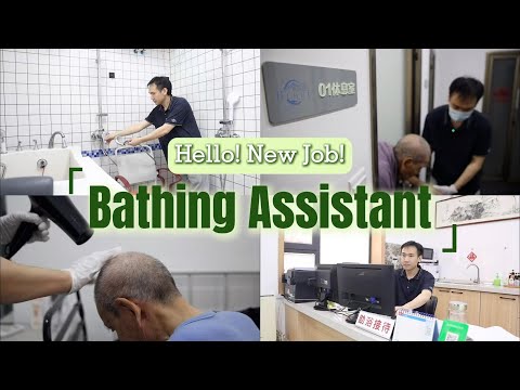 Hello! New Job! | Bathing assistant: Caring for hygiene, dignity, and comfort in later life