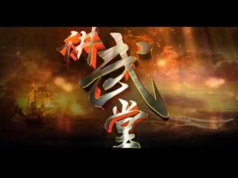 讲武堂 影像记忆天安门(一) 五四运动