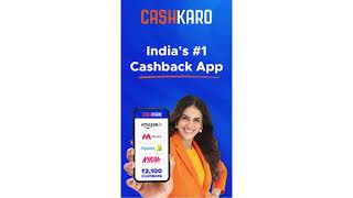Unlock Savings: How CashKaro Can Boost Your Online Shopping Experience!