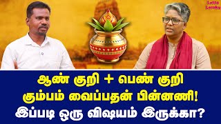 உதை தான் விழும்! திருப்பி அடித்த ஷாலினி | Dr Shalini Exclusive