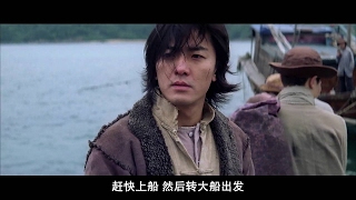 中华英雄 粤语中字