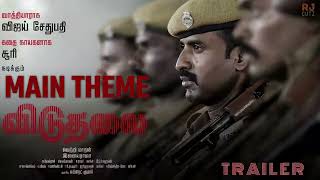 #VIDUTHALAI Main Theme HD | Ilayaraaja | Vetrimaaran | Soori | #ViduthalaiBGM #Viduthalaisongs