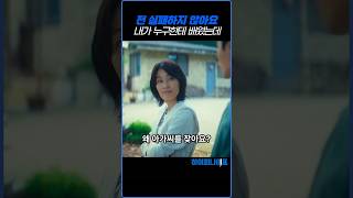 환자 최덕희 교수의 마지막 #하이퍼나이프