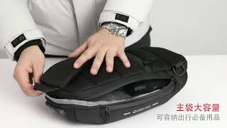 防盜密碼鎖胸包