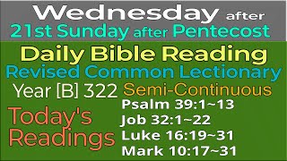 2024.Oct.16. WEDNESDAY, after 21st Sunday after Pentecost : Revised Common Lectionary Year [B]-322
