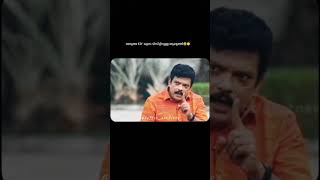 ജഗദീഷ് vs ED #jagadeesh #sureshgopi