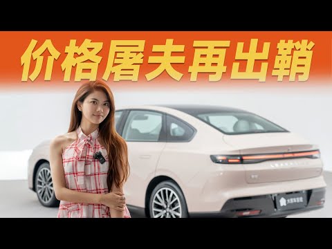 如果8.98万RMB起售，零跑B01大家看咋样？【大家车言论】