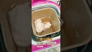 如何做出QQ弹牙的可爱小兔汤圆