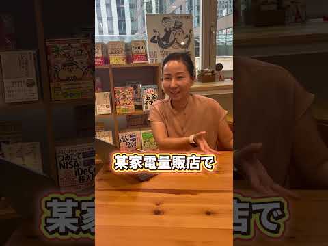 FPたちの家電ジャッジ！壊れかけの洗濯機、どうする？　#shorts #fp #家電