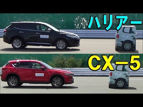 2017 Toyota Harrier vs 2017 Mazda CX-5 - JNCAP AEB test