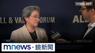 超微將收到首批台積電美廠晶片　蘇姿丰：貴5%-20%｜#鏡新聞