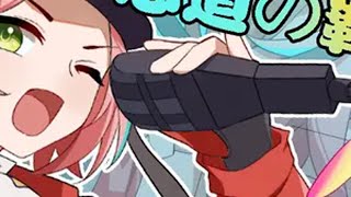 乱破印象曲：《忍道の羁绊》缭乱忍侠＆球棒忍者 崩坏星穹铁道 崩坏星穹铁道创作者激励计划 乱破 游戏内容风向标 rap