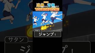 クッパのジャンプ！をアニメでした結果WWWW #遠井さん #アニメ #すとぷり
