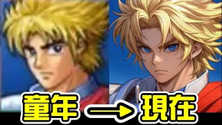 【小朋友齊打交2重製版】特別企劃🩵誰的童年被喚醒啦❓我是看我媽玩過的啦😂來看看我一天能解鎖多少角色‼️加入會員享徽章貼圖💚｜Nyanta貓太 #lf2 #遊戲 #gaming