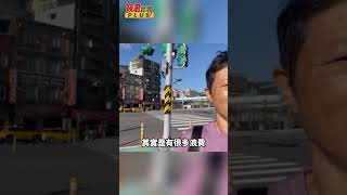 謝國樑尷尬! 台灣國理事長陳峻涵巧遇當面喊:拆樑差你一票 #shorts