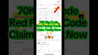 Red Packet Code Today | Today Red Packet Code | Binance red packet code today |#redpacket #binance