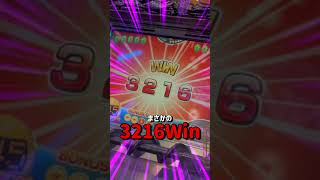 親が500円くれました#ゲーセン#メダルゲーム#shorts