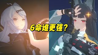 #玄儀 和#星見雅 兩位虛狩大人的6命誰會更強？【絕區零】#儀玄 #星見雅
