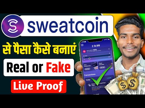How to earn money from Sweatcoin app! Sweatcoin Walking Step Counter withdrawal proof