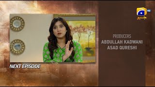 Kathputli Episode 100 Teaser - 14th July 2025 - HAR PAL GEO