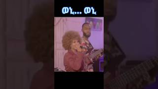 Eritrean musix #habesha #eritrea #eritrean @eritrea-ht2 @BurukTv