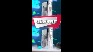 火龙遇上冰封女王！#手机 #改造  #整活儿  #shorts