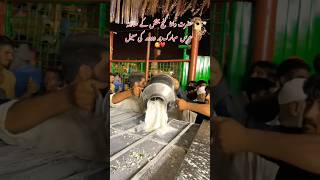 Urse Data Darbar #datadarbarshreeflahore2024 #qawwali #ytshorts #trending #mela #sufimusic