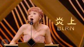 【#炎上徐乃麟】龍龍精華