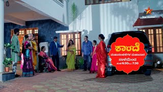 ಪ್ರಶ್ನೆ ಮಾಡಿ ಮನೆಯವರ ಕೆಂಗಣ್ಣಿಗೆ ಗುರಿಯಾಗ್ತಾಳಾ ಶಾರದೆ? | Ep 126-127 | 20 July 2025 | Sharade | Promo