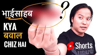 BhaiSahab क्या बवाल चीज़ है * Cool Gadget *  😳😳 #Shorts #Tech #ManojSaru