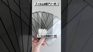 iPhoneのフィルムはフチなしより黒縁ありがおすすめな理由！ #ガラスフィルム