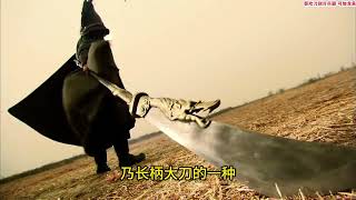 1分钟了解冷兵器三停刀