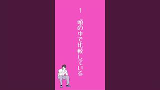 【男心丸わかり】男が本気で好きな女性にだけ取る行動5選