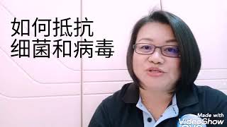 免疫系统~清除细胞~(3)