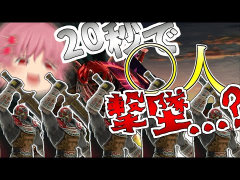 【ゆっくり実況】この短時間で〇人も撃墜！？ロイヤルトナメで大暴れした結果がこちらwww【スマブラSPpart31/ガノンドロフ】