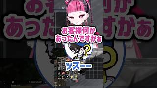 Mondoを口プでツボらせるカワクラ【マブ】 #gta #madtown #Mondo #kawaiiclub #切り抜き