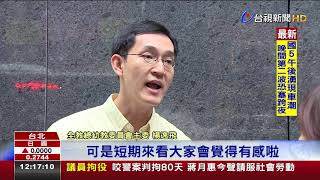 盼增產報國!育兒津貼.托育補助加碼大利多