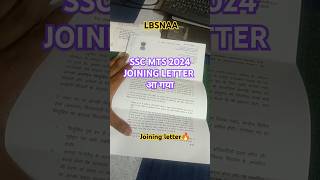 SSC MTS 2024 JOINING LETTER✌️#ssc #sscmts #viral #shorts